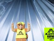 Wyjątkowa okazja – Blacha trapezowa OCYNK T-14